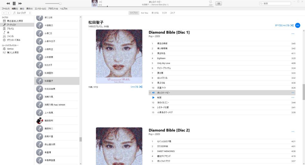 松田聖子　ライブラリ